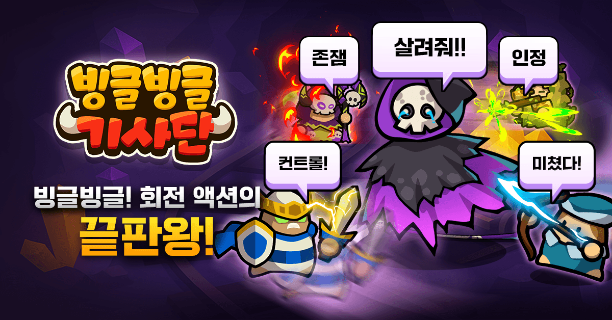 게임3